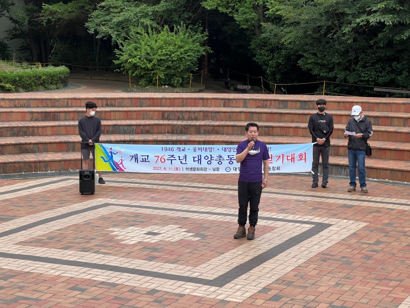 개교76주년 걷기대회_1.jpg