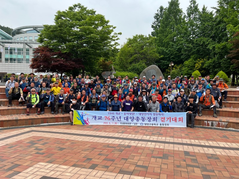 개교76주년 걷기대회_4.jpg