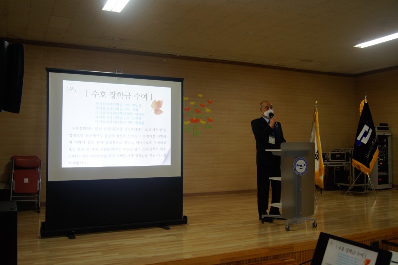 개교75주년 기념식 및 이사회_7.JPG